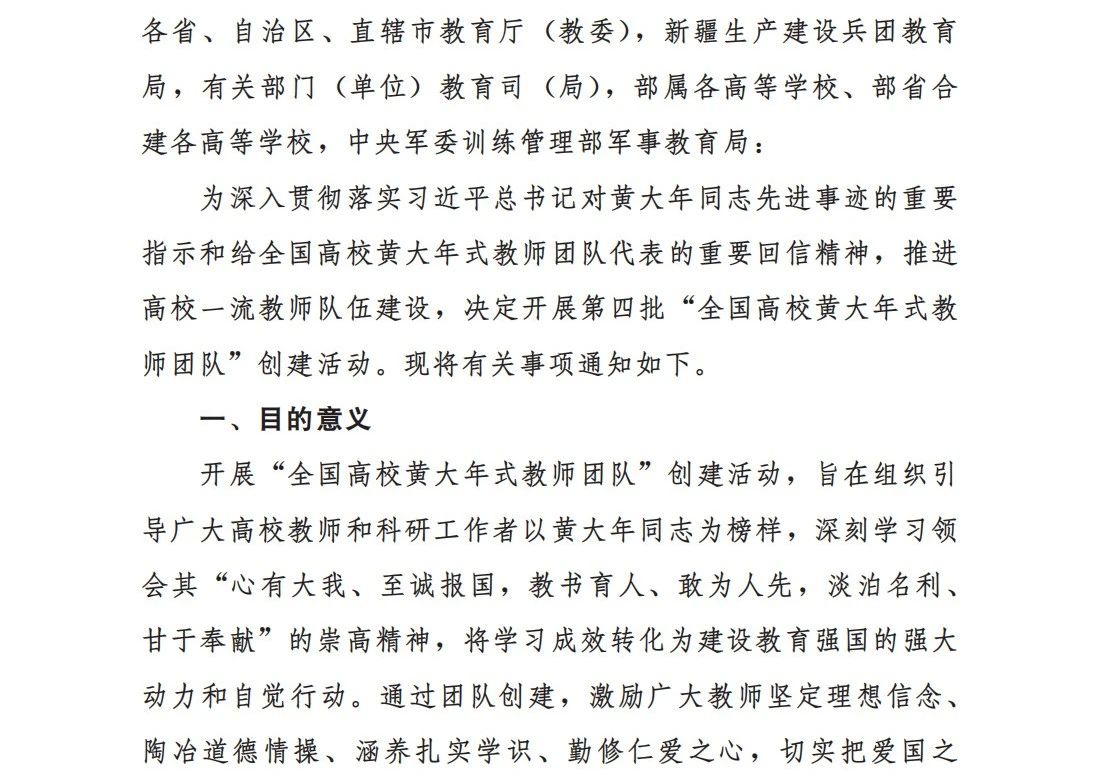 微信图片_20250708090238.jpg