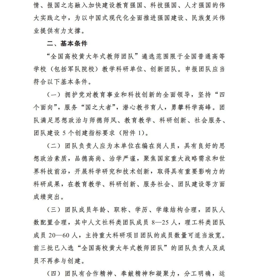 微信图片_20250708090243.jpg