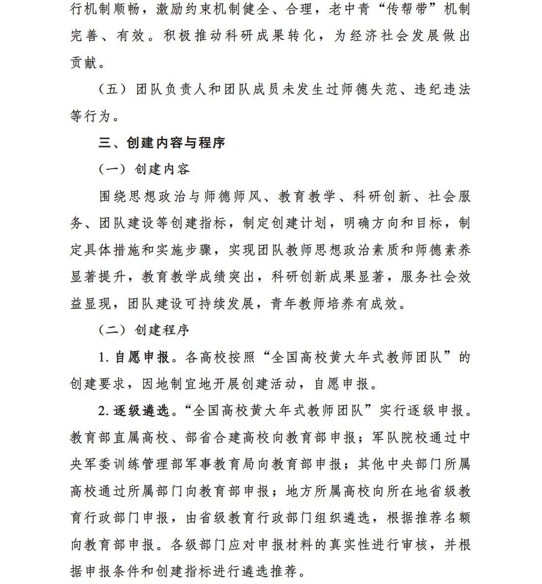 微信图片_20250708090246.jpg