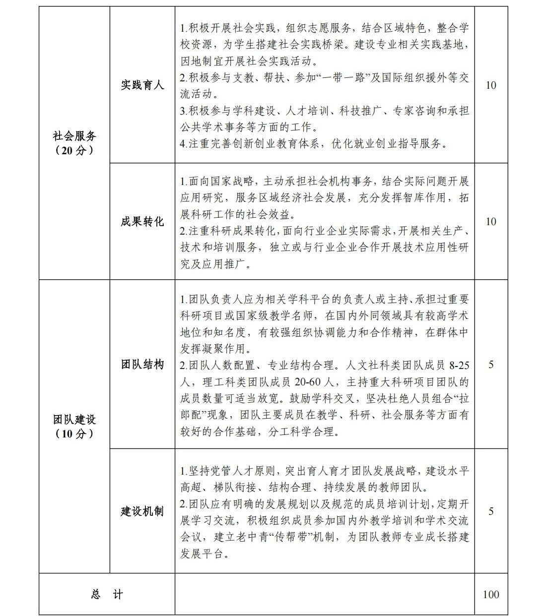 微信图片_20250708090308.jpg