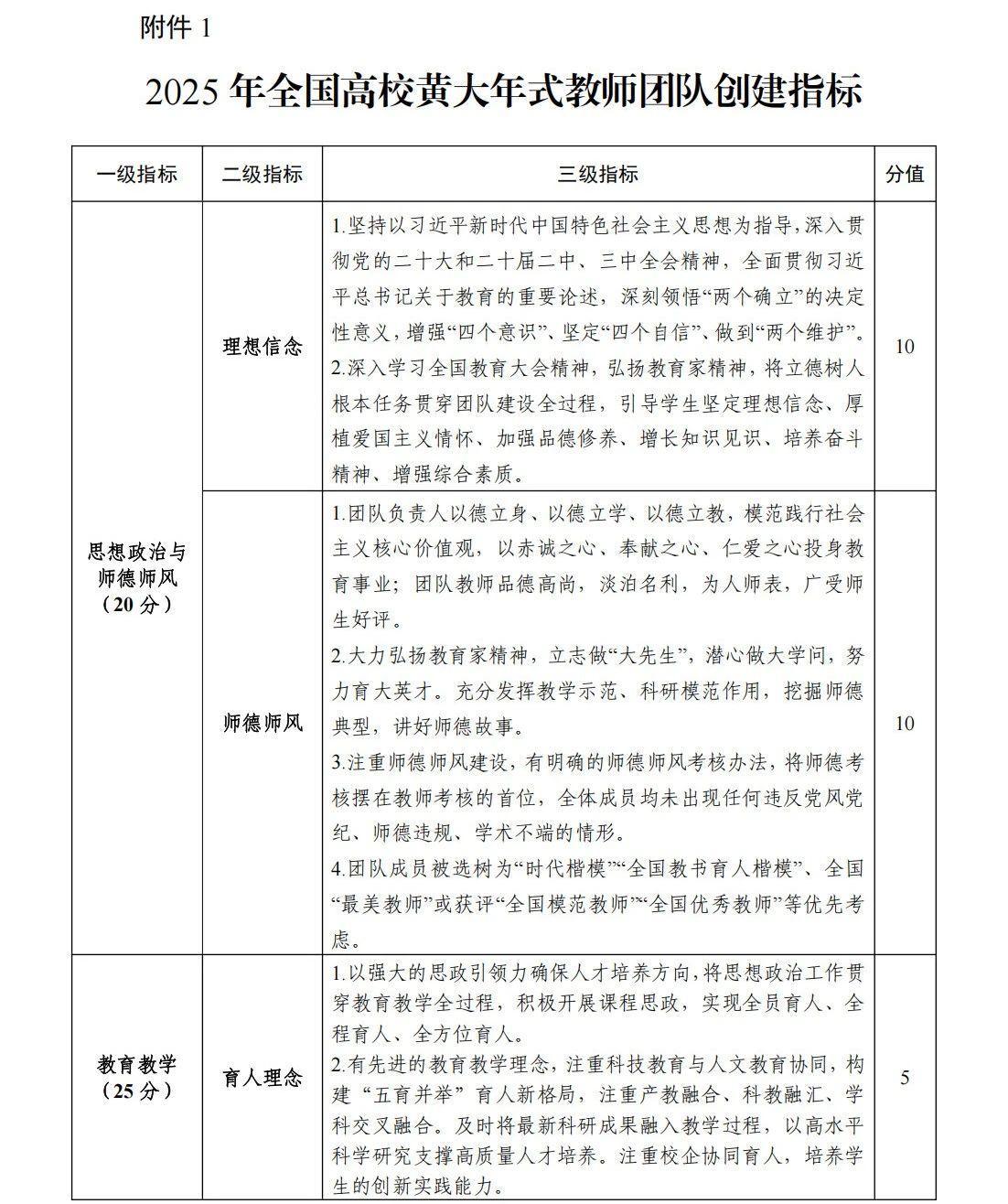 微信图片_20250708090301.jpg