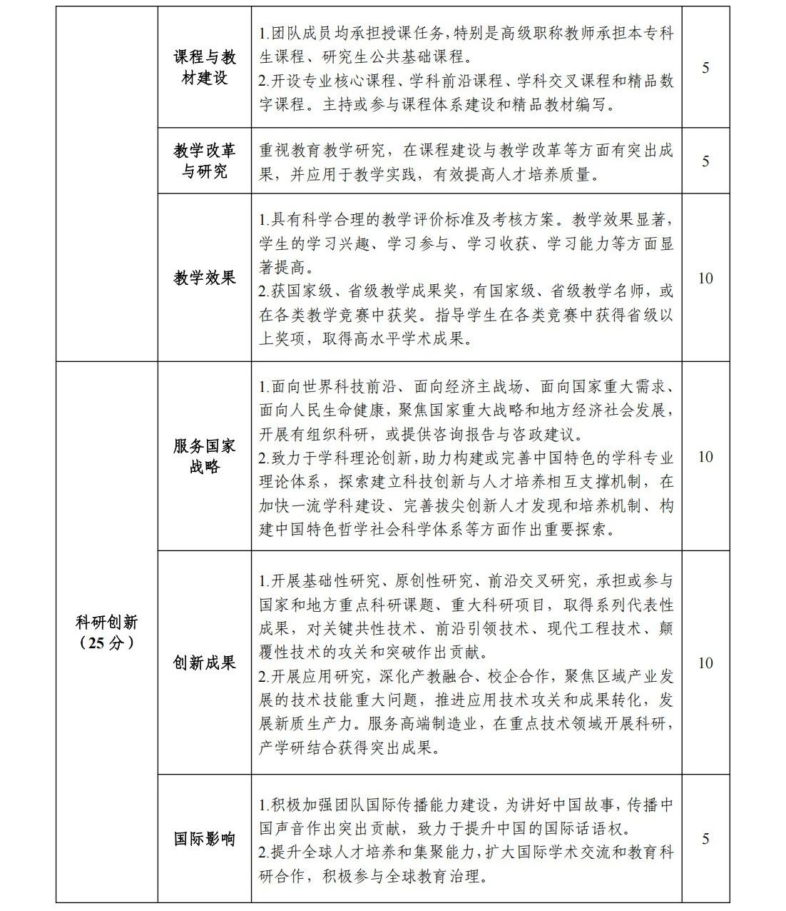 微信图片_20250708090304.jpg