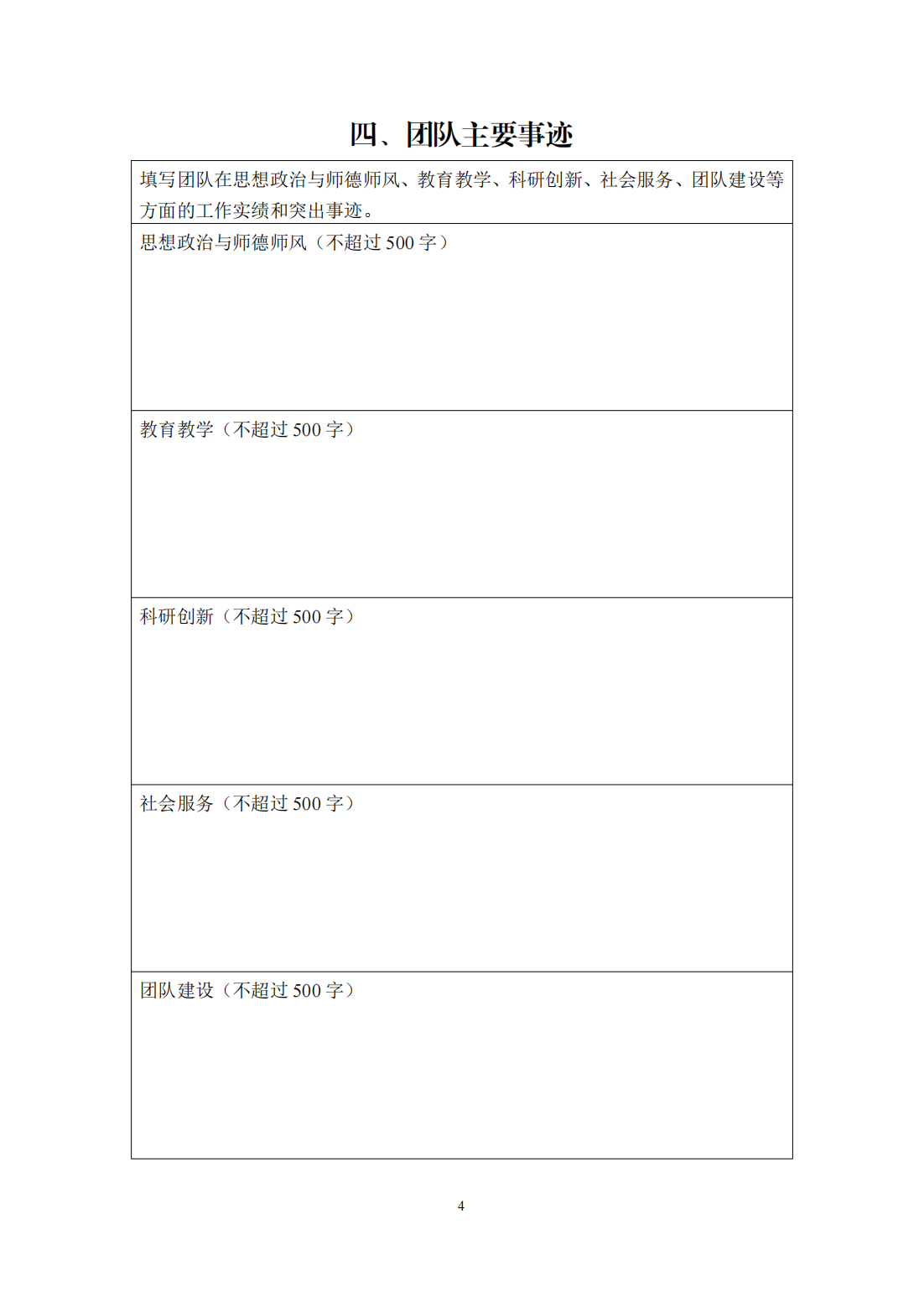 微信图片_20250708090332.png