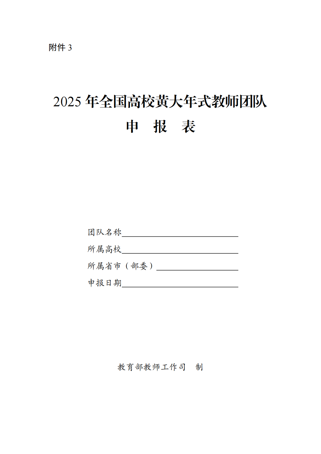 微信图片_20250708090317.png