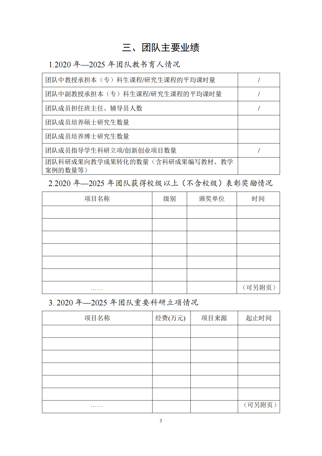 微信图片_20250708090328.png