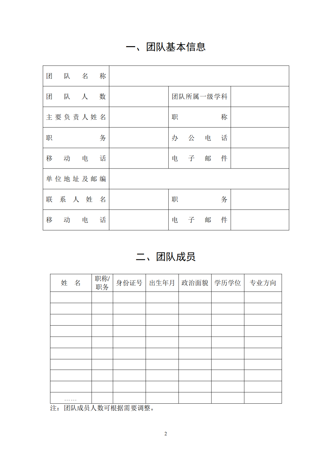 微信图片_20250708090325.png