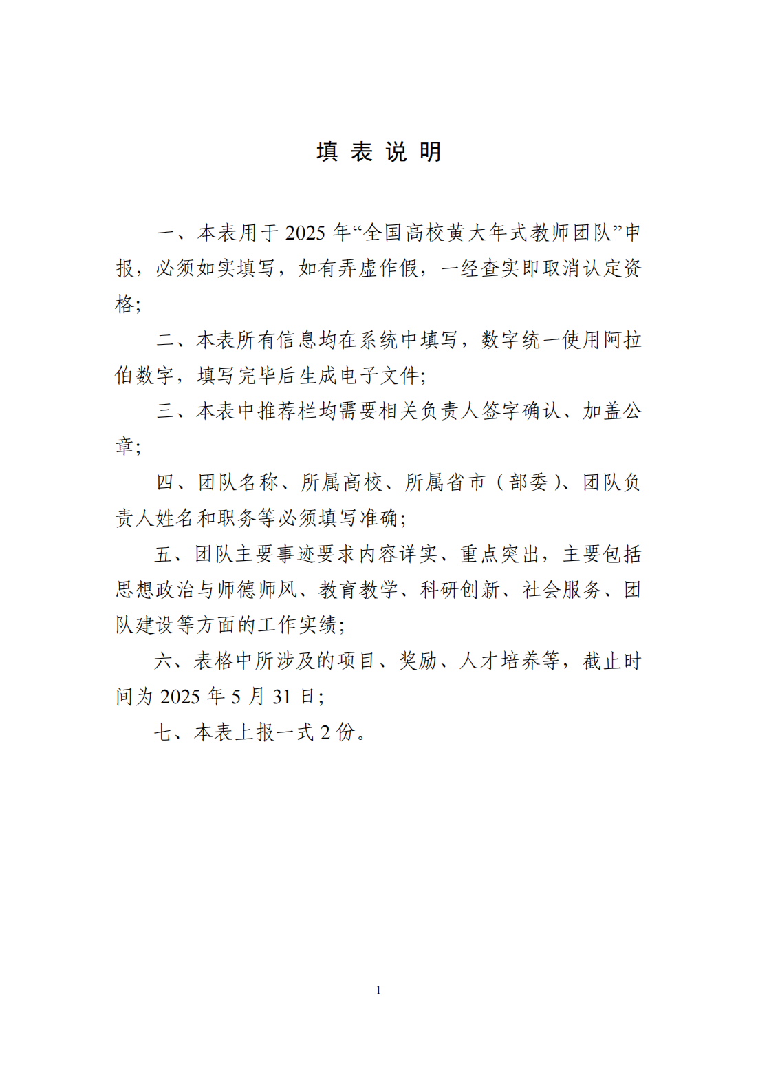 微信图片_20250708090322.png