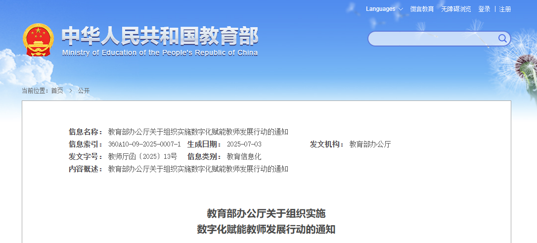 微信图片_20250708114149.png
