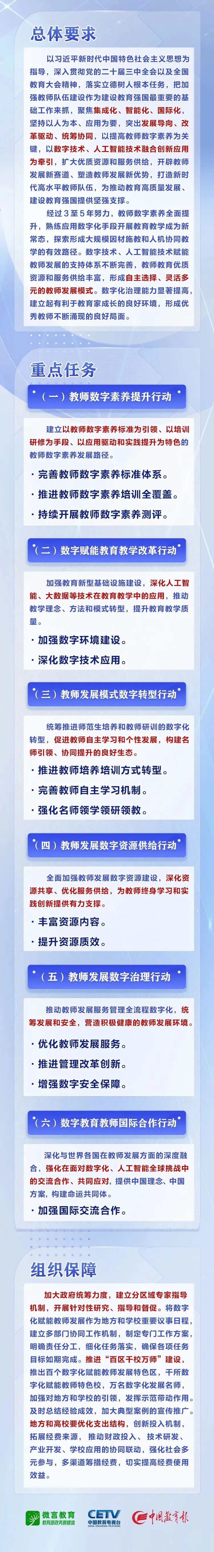 微信图片_20250708114157.jpg